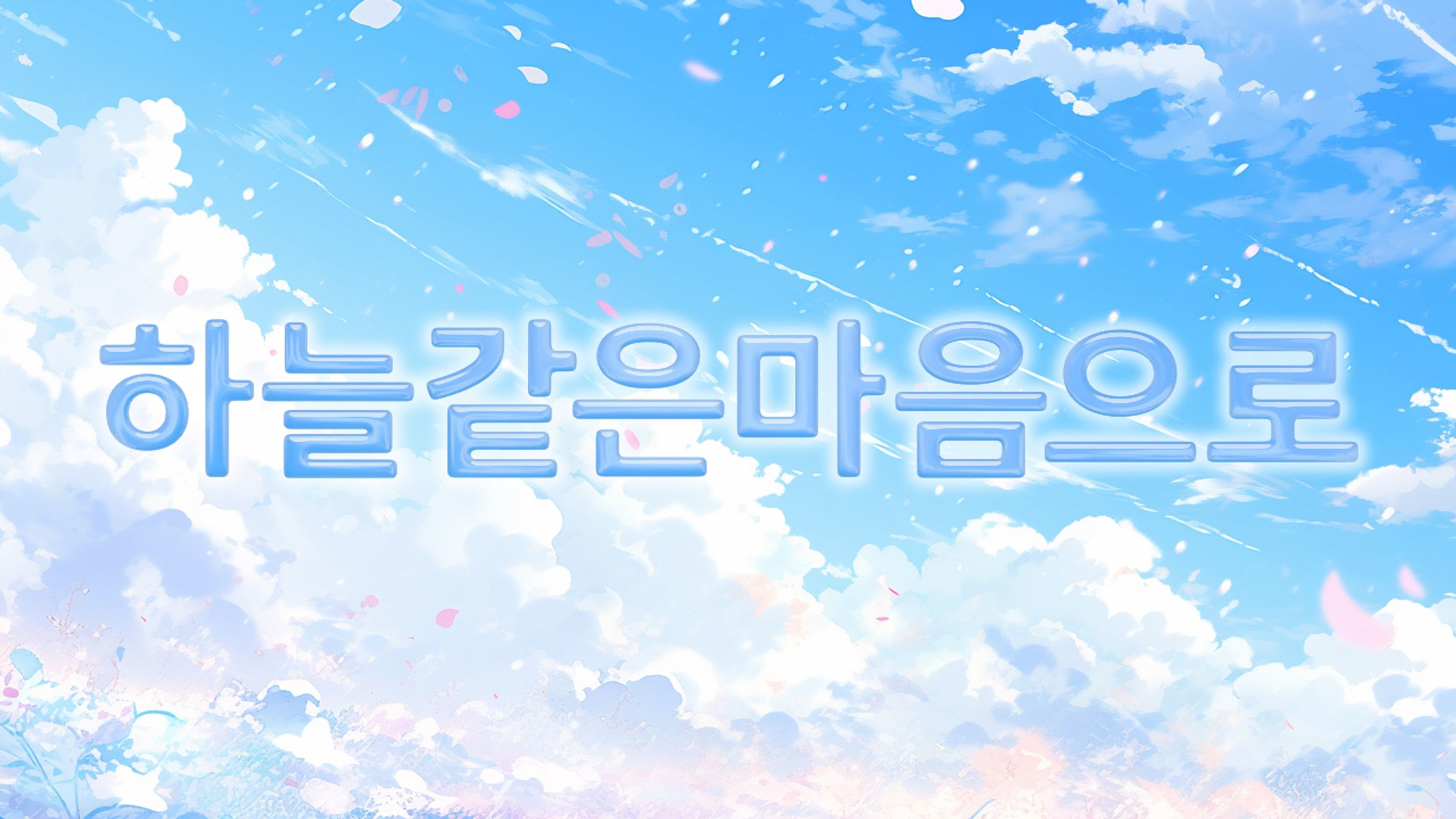 EyeCandyで遊んでみた_0001-1