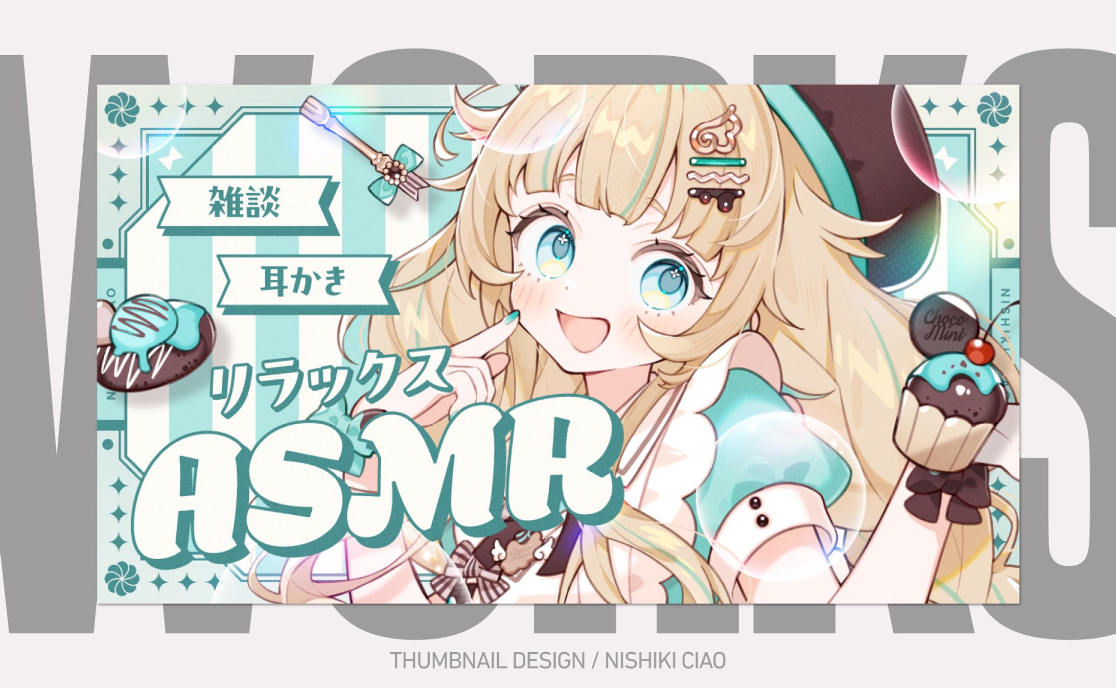 THUMBNAIL DESIGN / 二色ちゃお 様-1