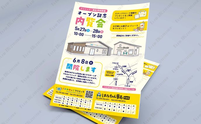 はなちゃん薬局さま新店舗チラシ