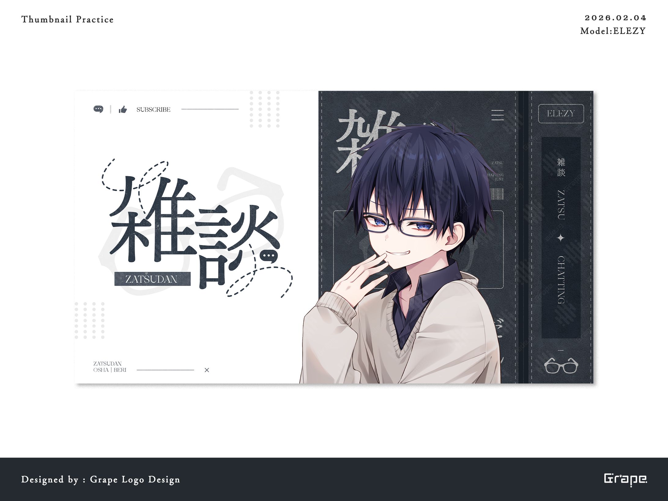 ELEZY様　雑談配信サムネ-1