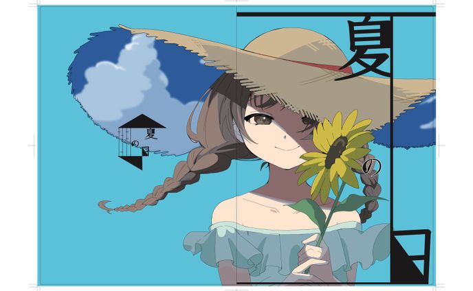 表紙デザイン