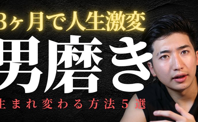 自分のチャンネル②