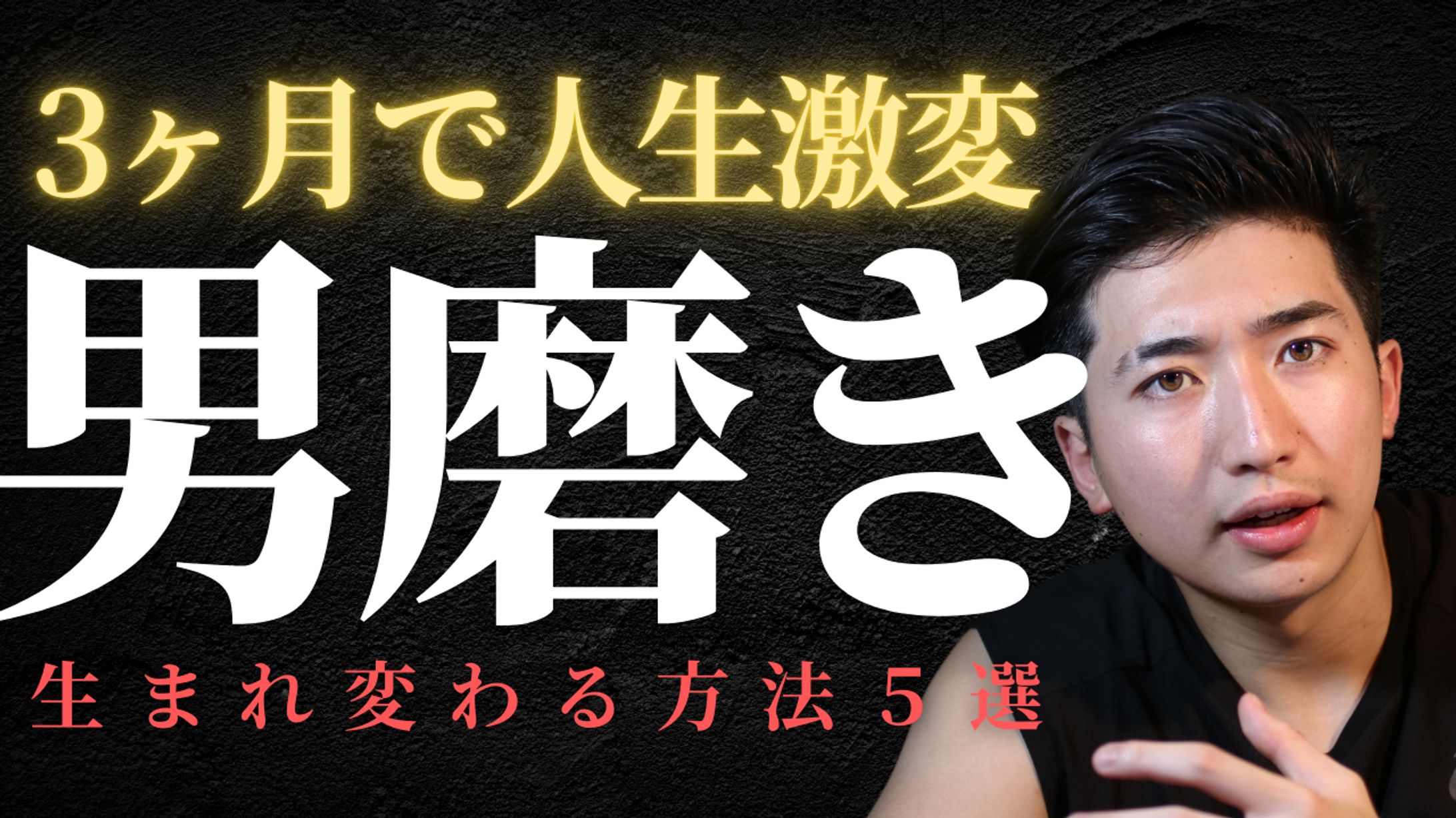 自分のチャンネル②-1