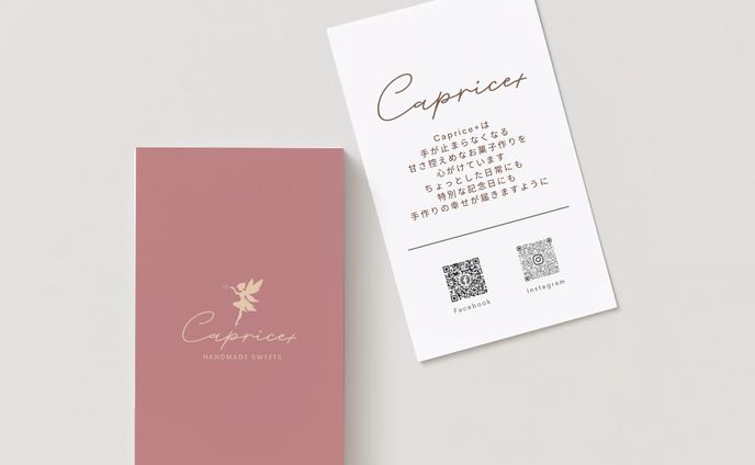 【名刺】Caprice+