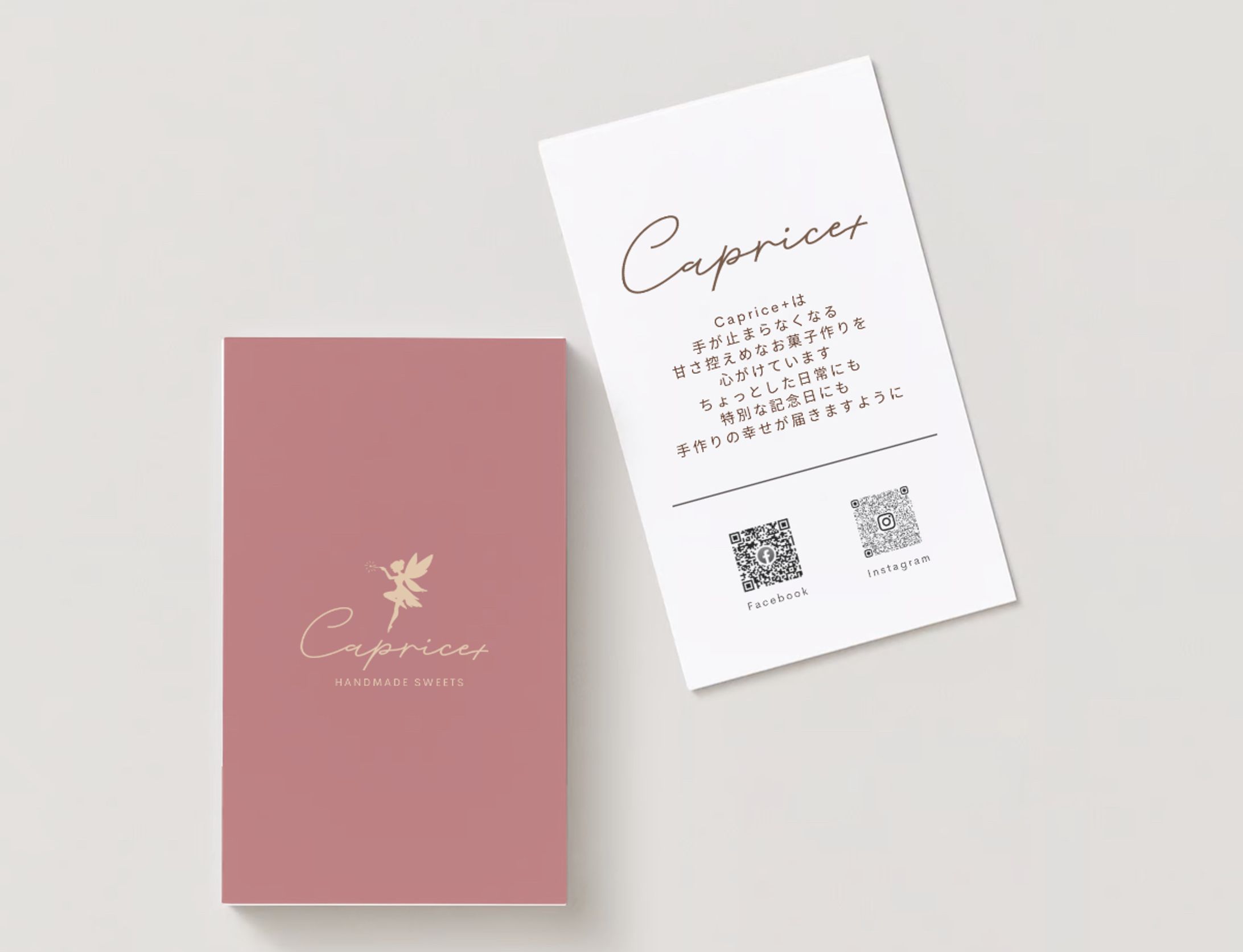 【名刺】Caprice+-1