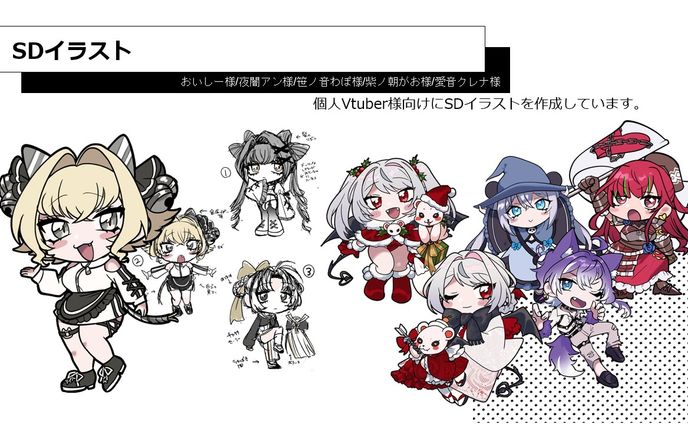 SDイラスト実績