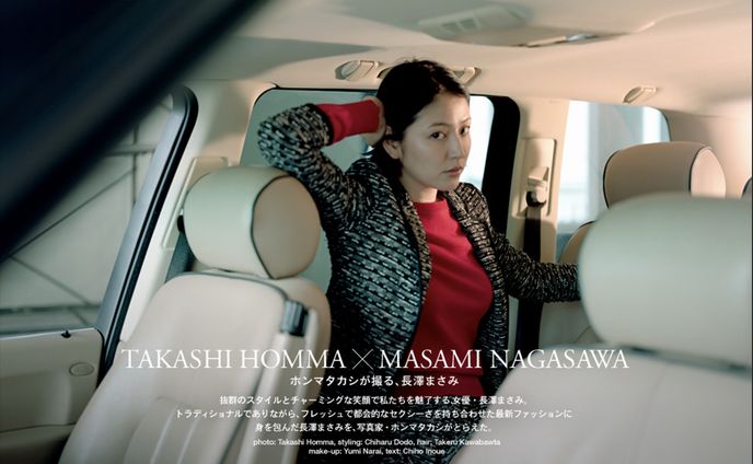 Takashi Homma x Masami Nagasawa｜.fatale