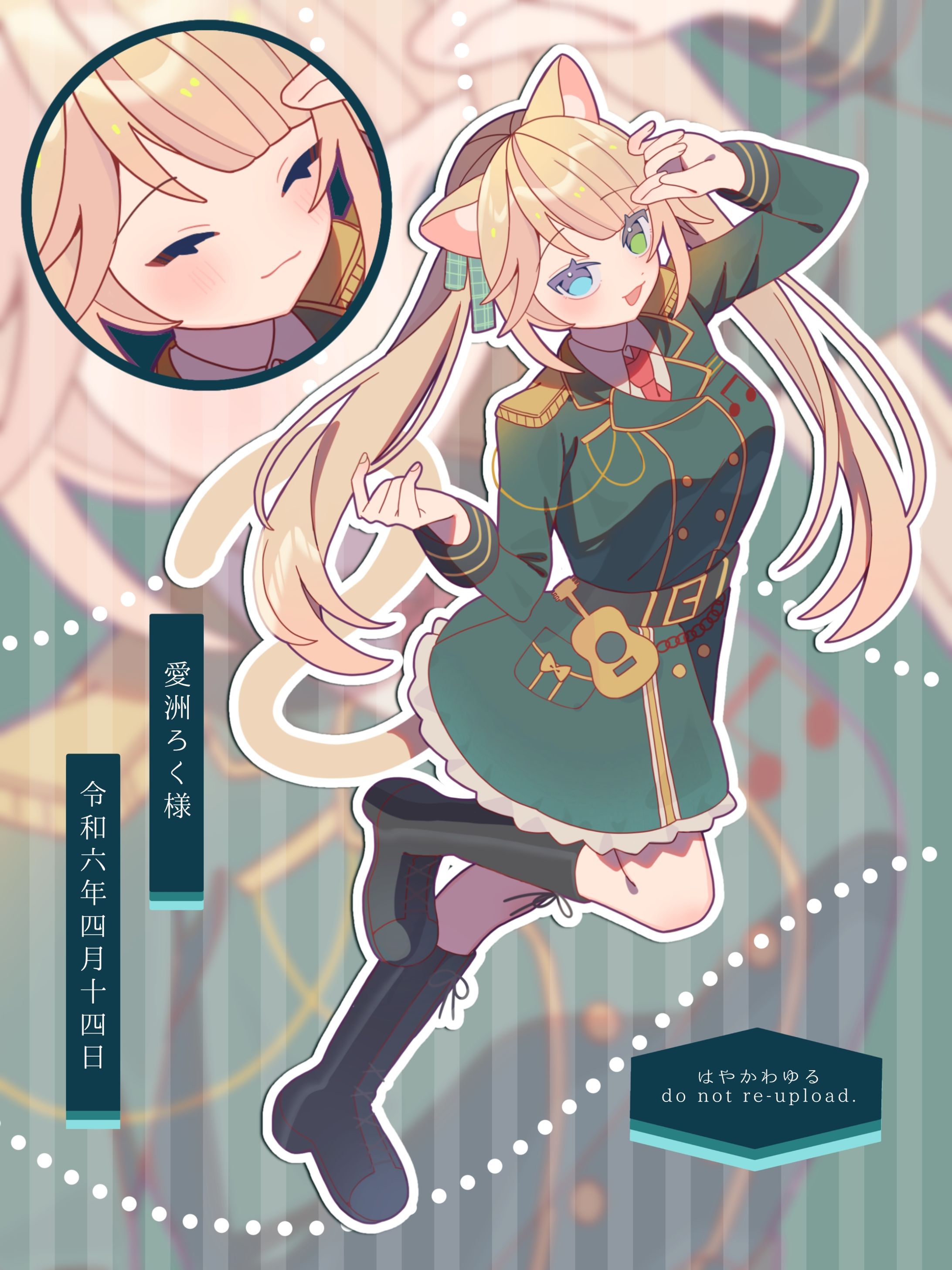 企画_立ち絵-1