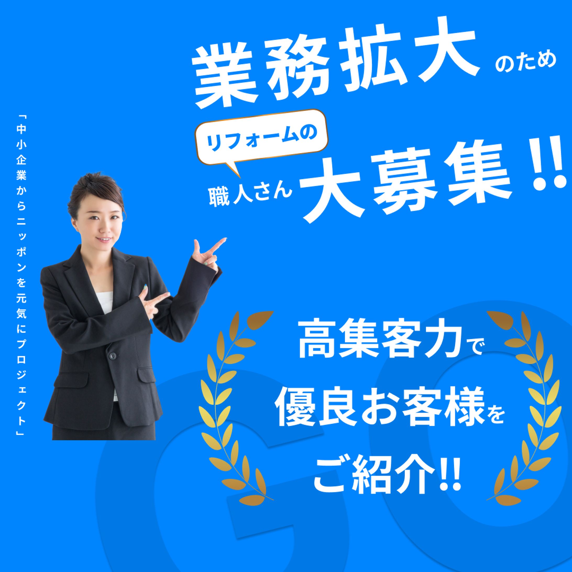 ウェブ広告バナー-1