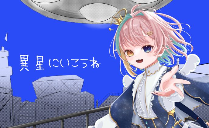 歌ってみたサムネイラスト