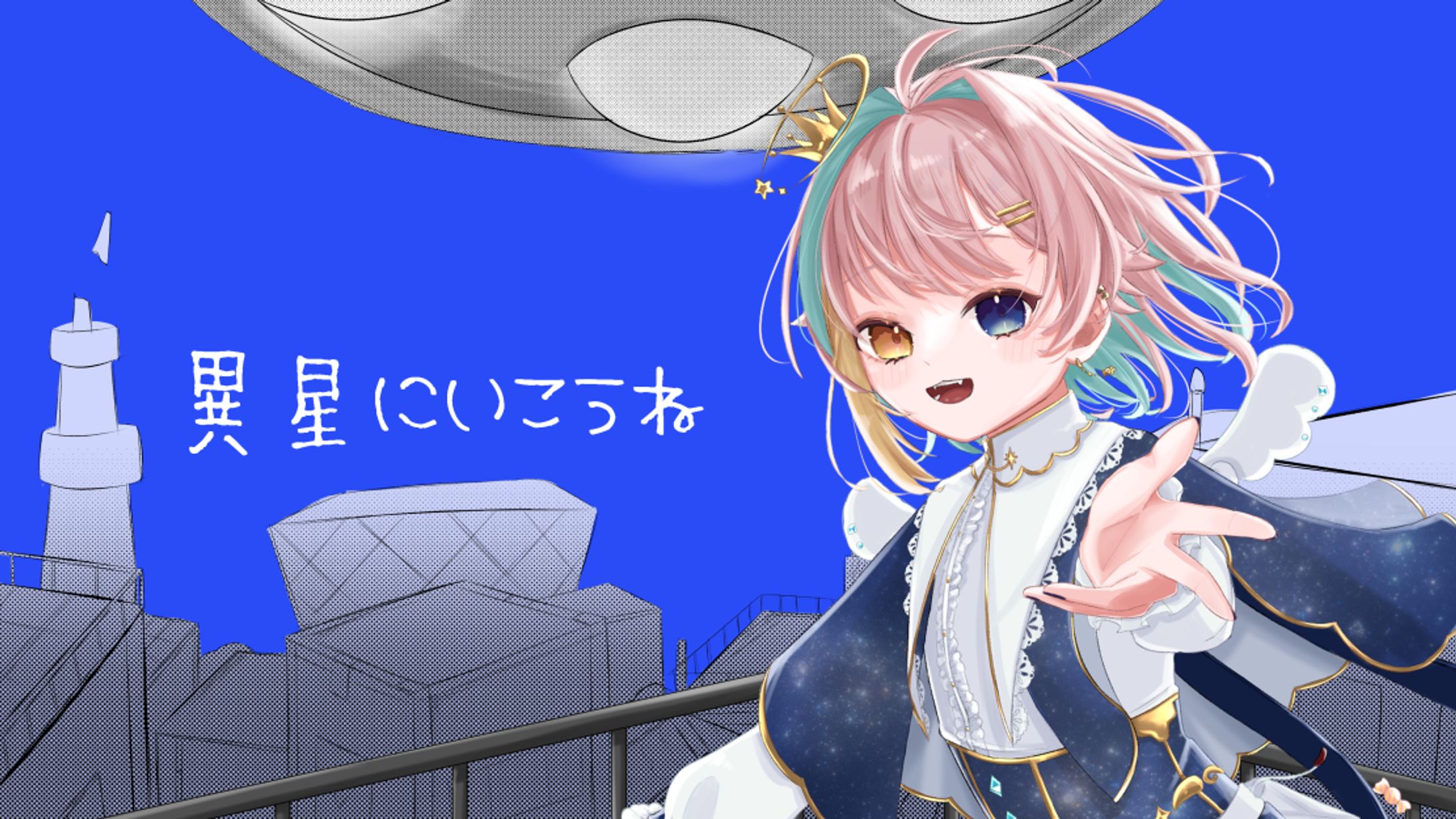 歌ってみたサムネイラスト-1