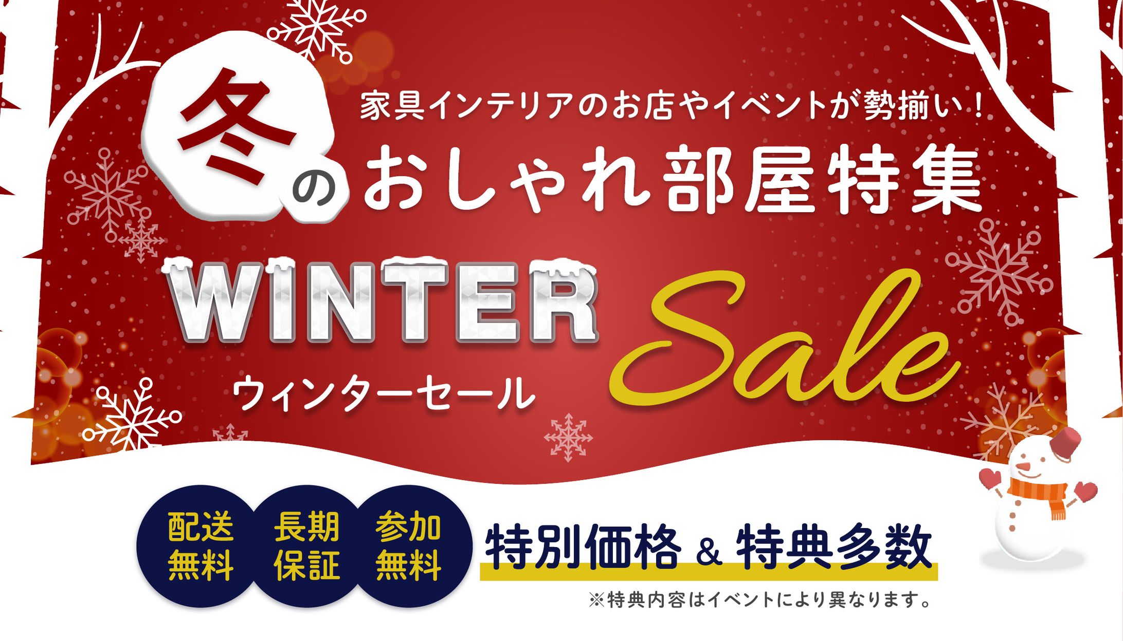 LPキャッチ_2023_5-1