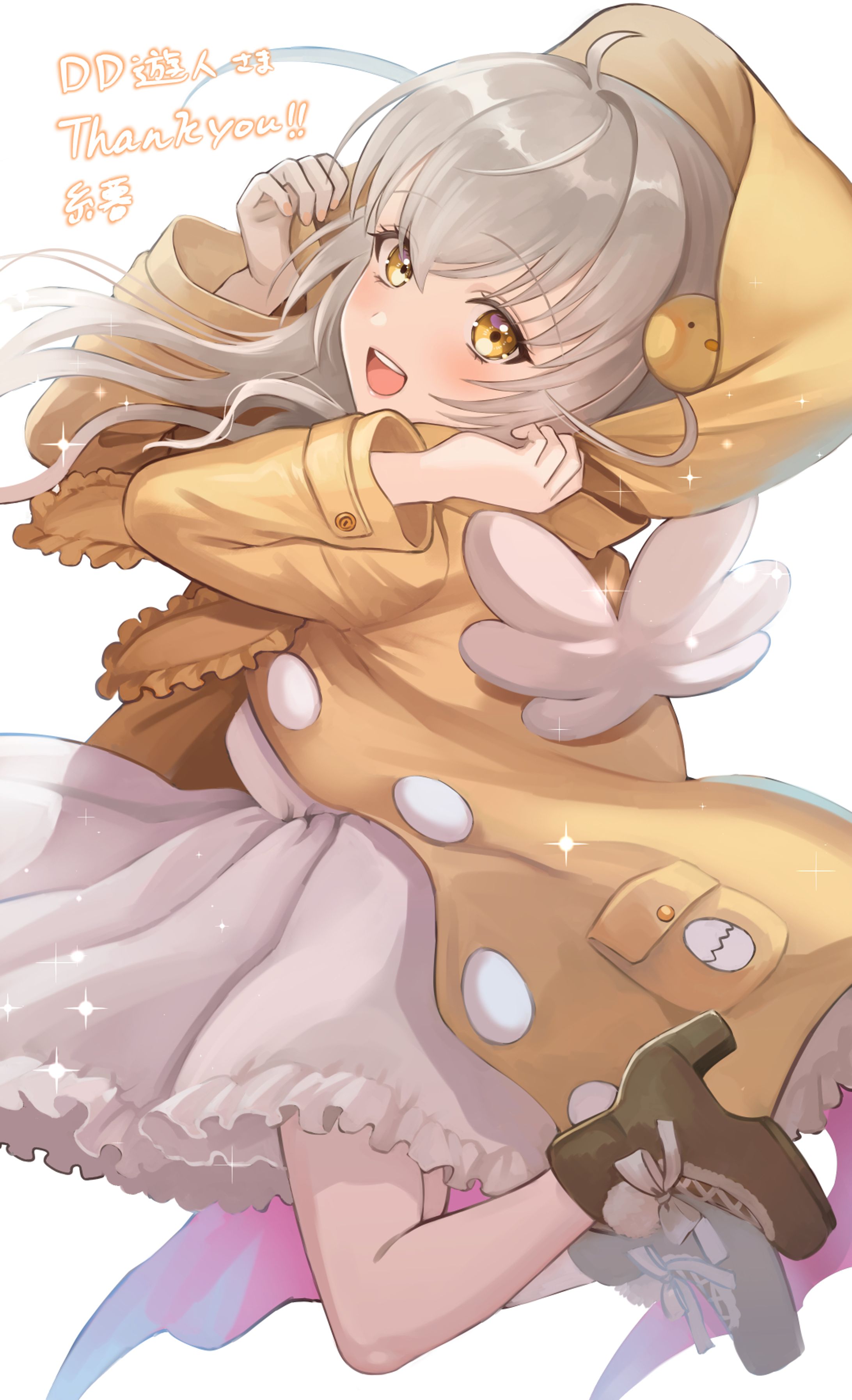 skebリクエスト-1