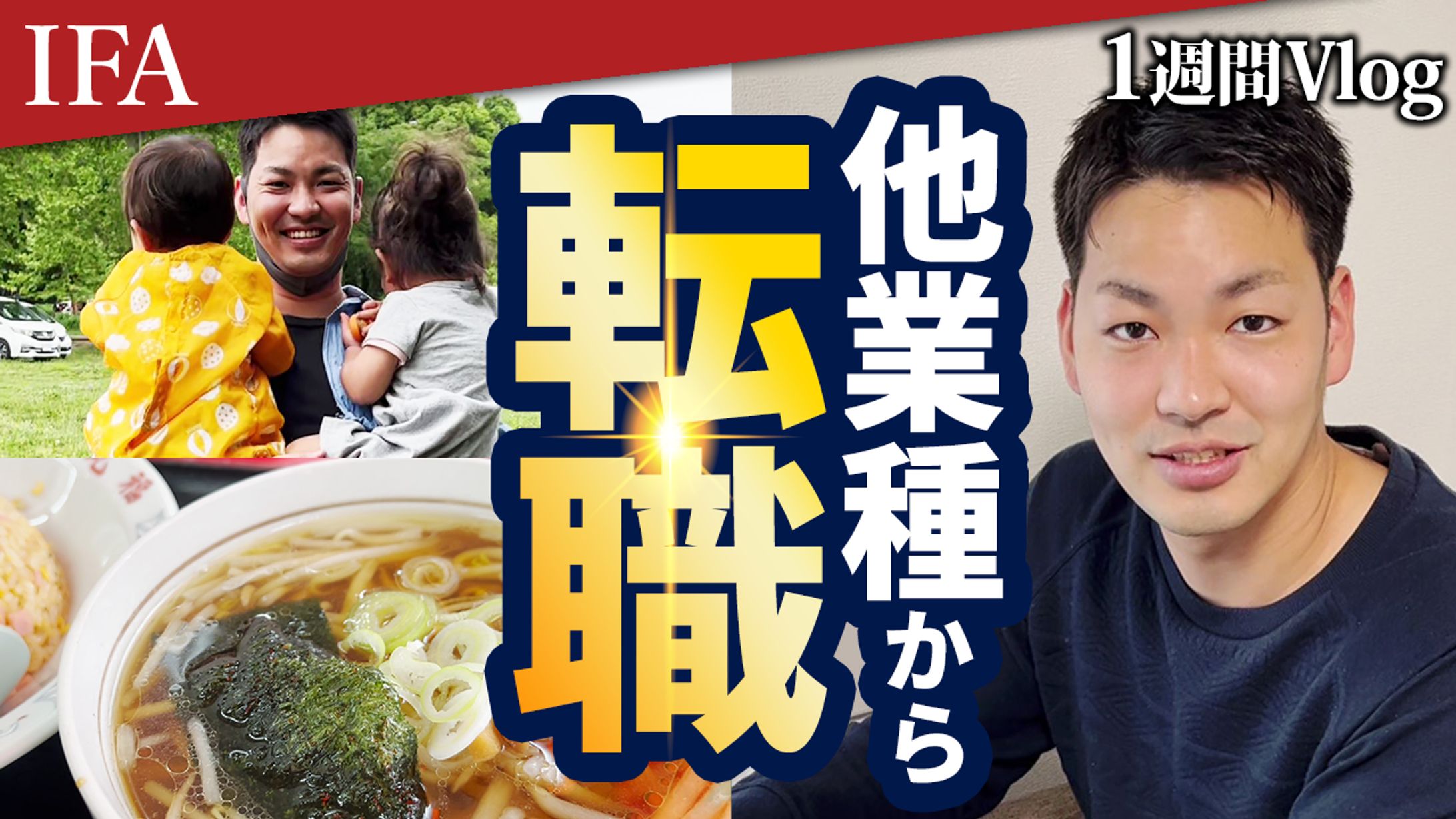 103　1week yamamoto4-1
