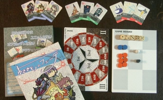 同人ボードゲーム「小さきモノのフェーデ」
