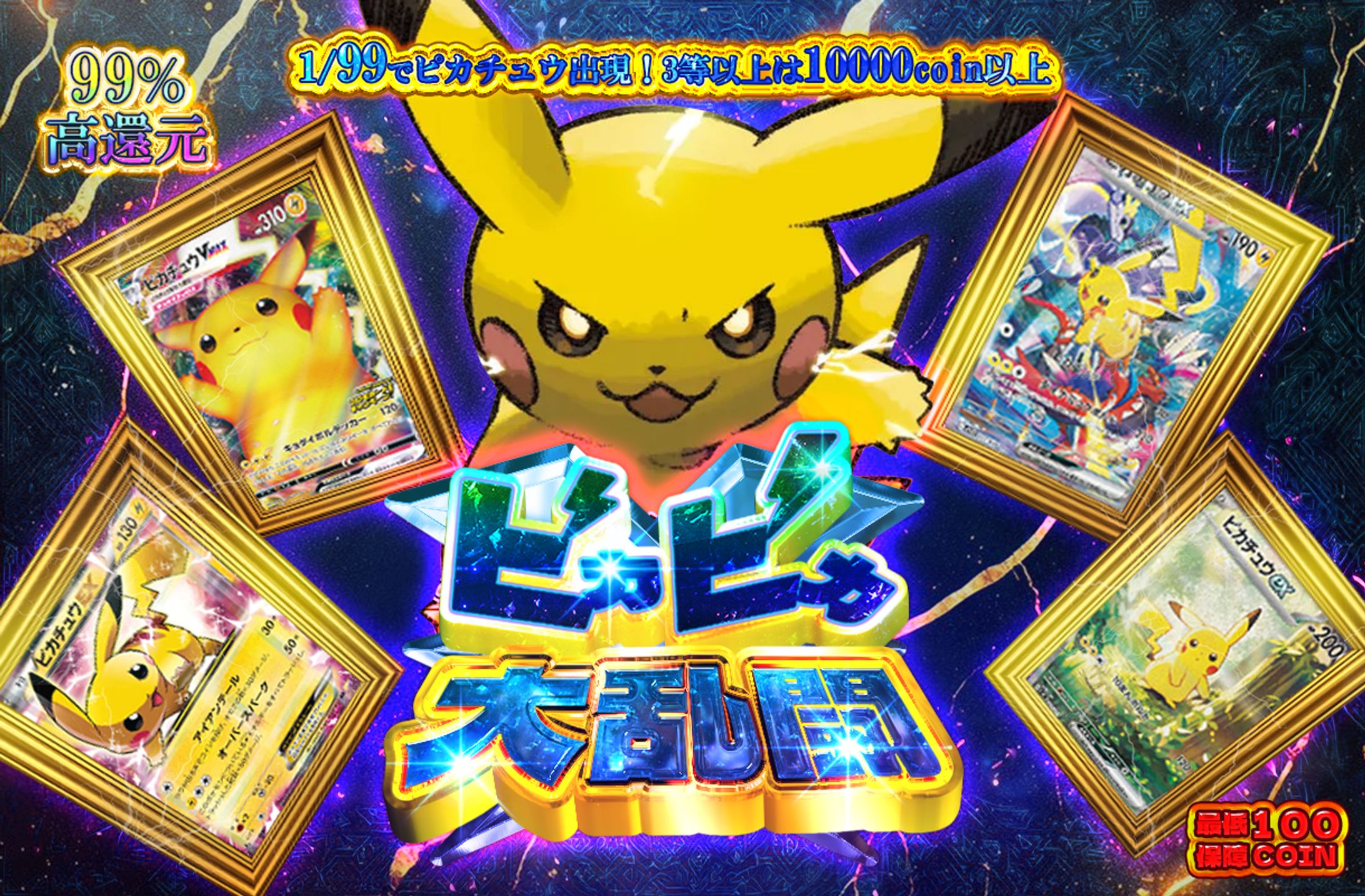 案件オリパ　サンプル-1