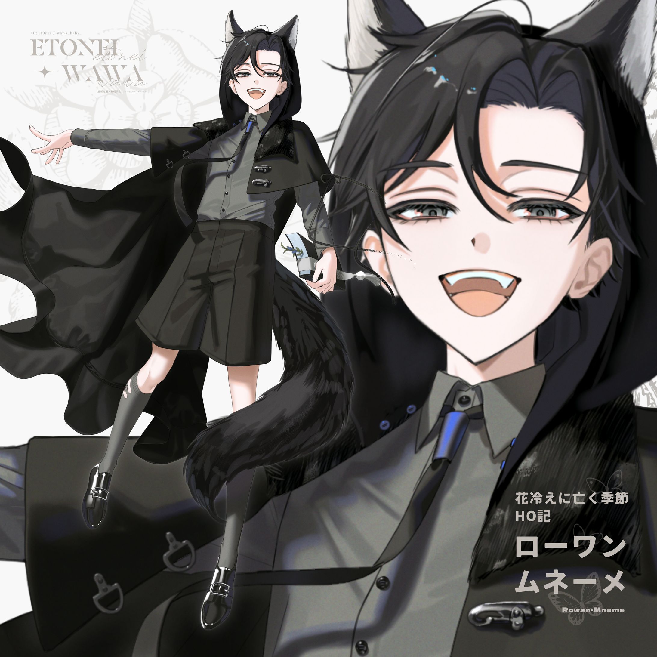 狼の少年│202604-1