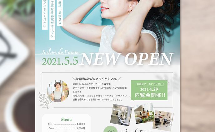 [Sample]ヘアサロンの新規オープンチラシ