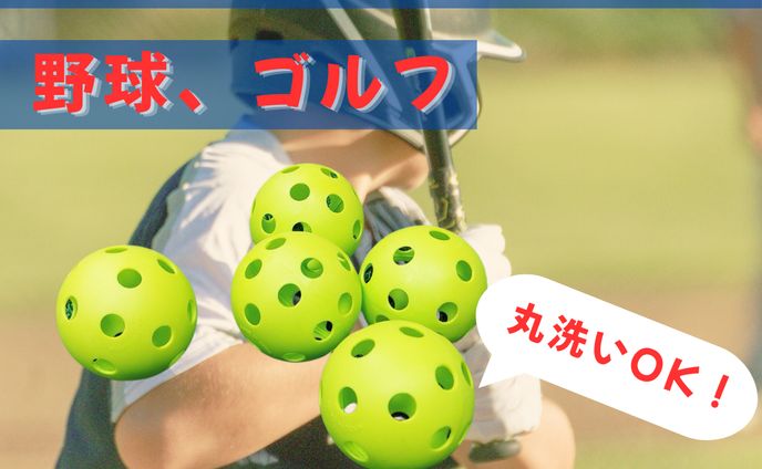 ECサイト用　