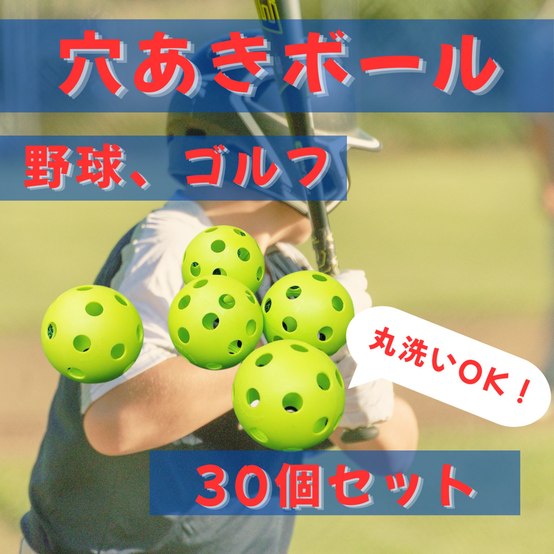 ECサイト用　-1