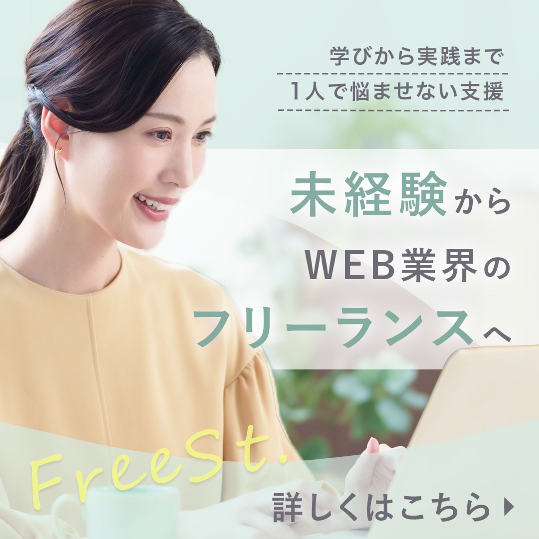 Instagram投稿用バナー-1