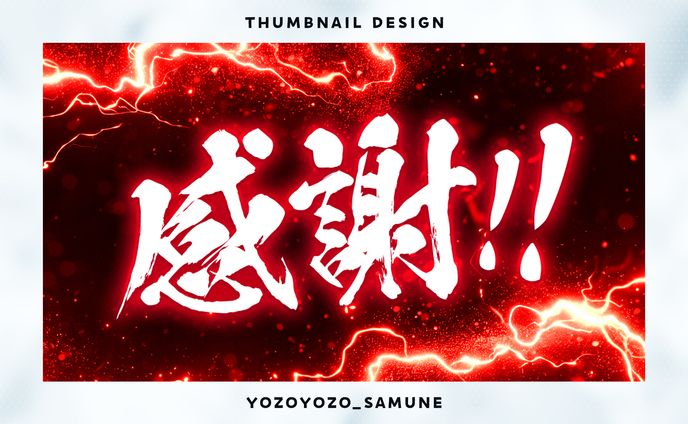 【サムネイル】1枚絵