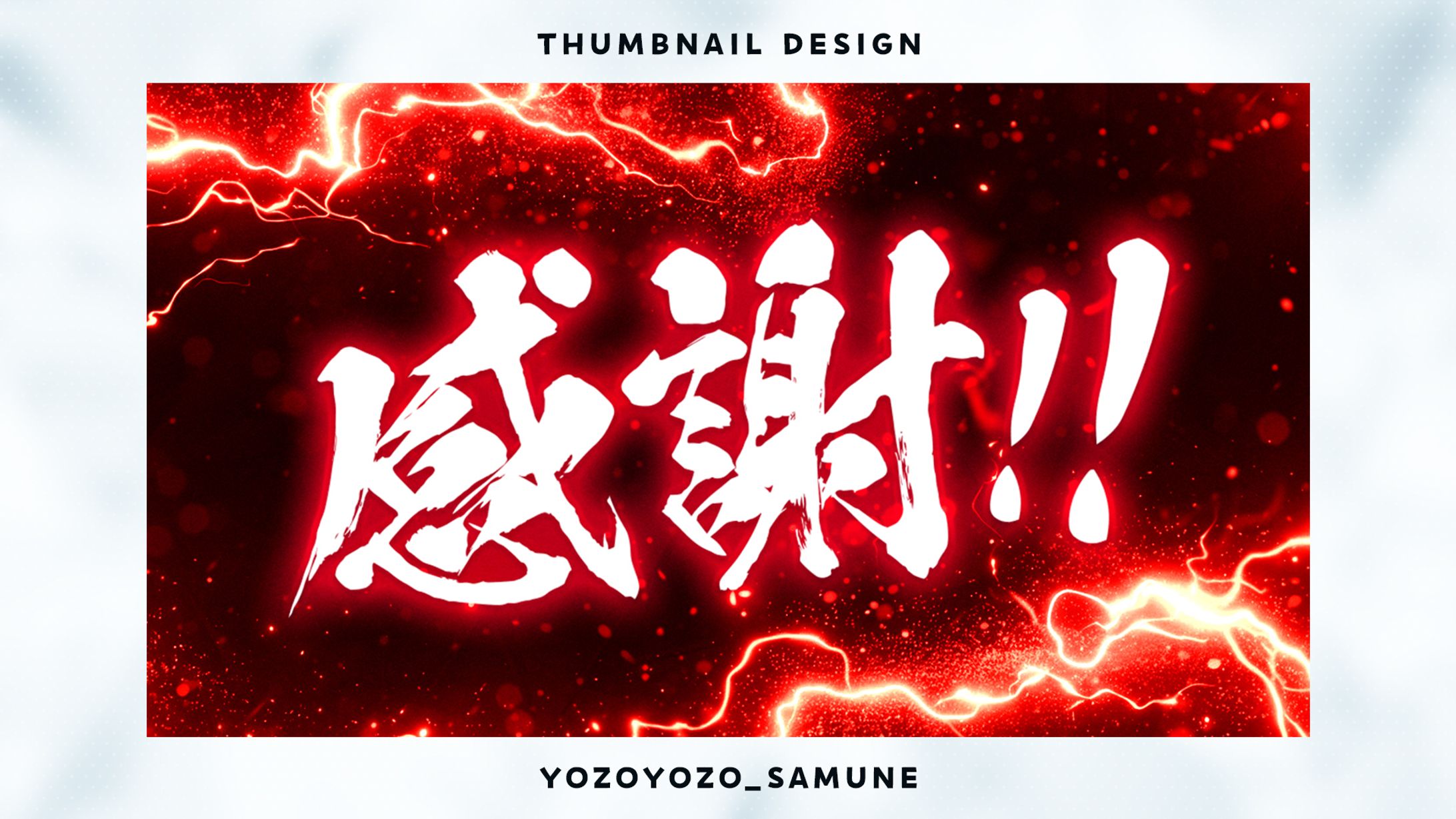 【サムネイル】1枚絵-1