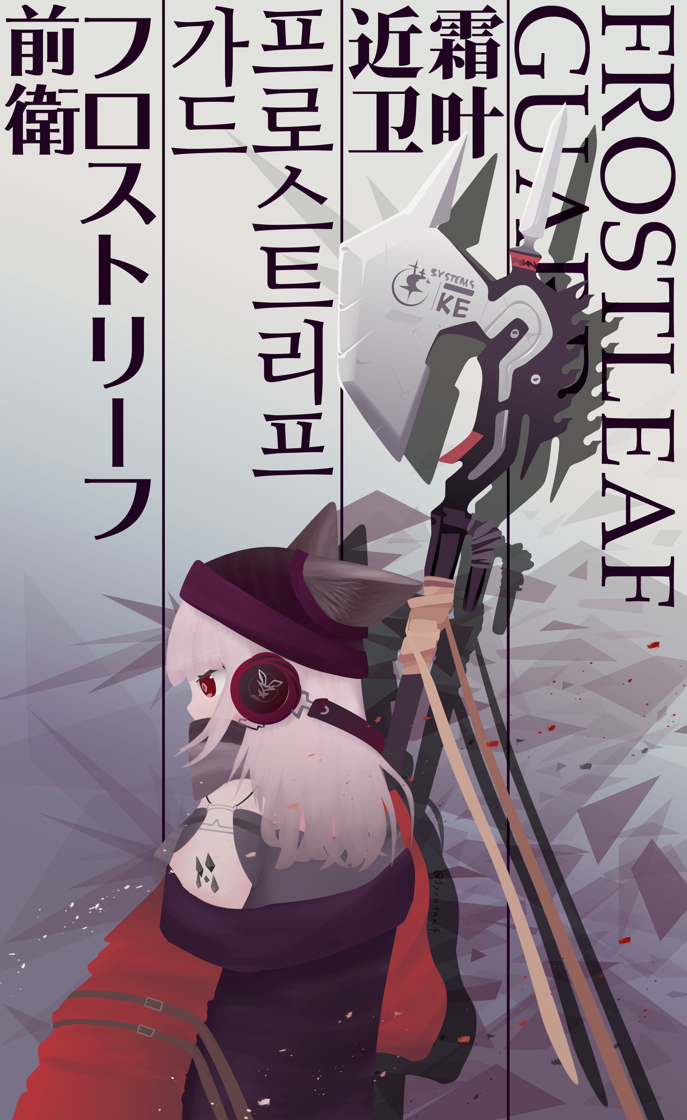 Illustration2020-1