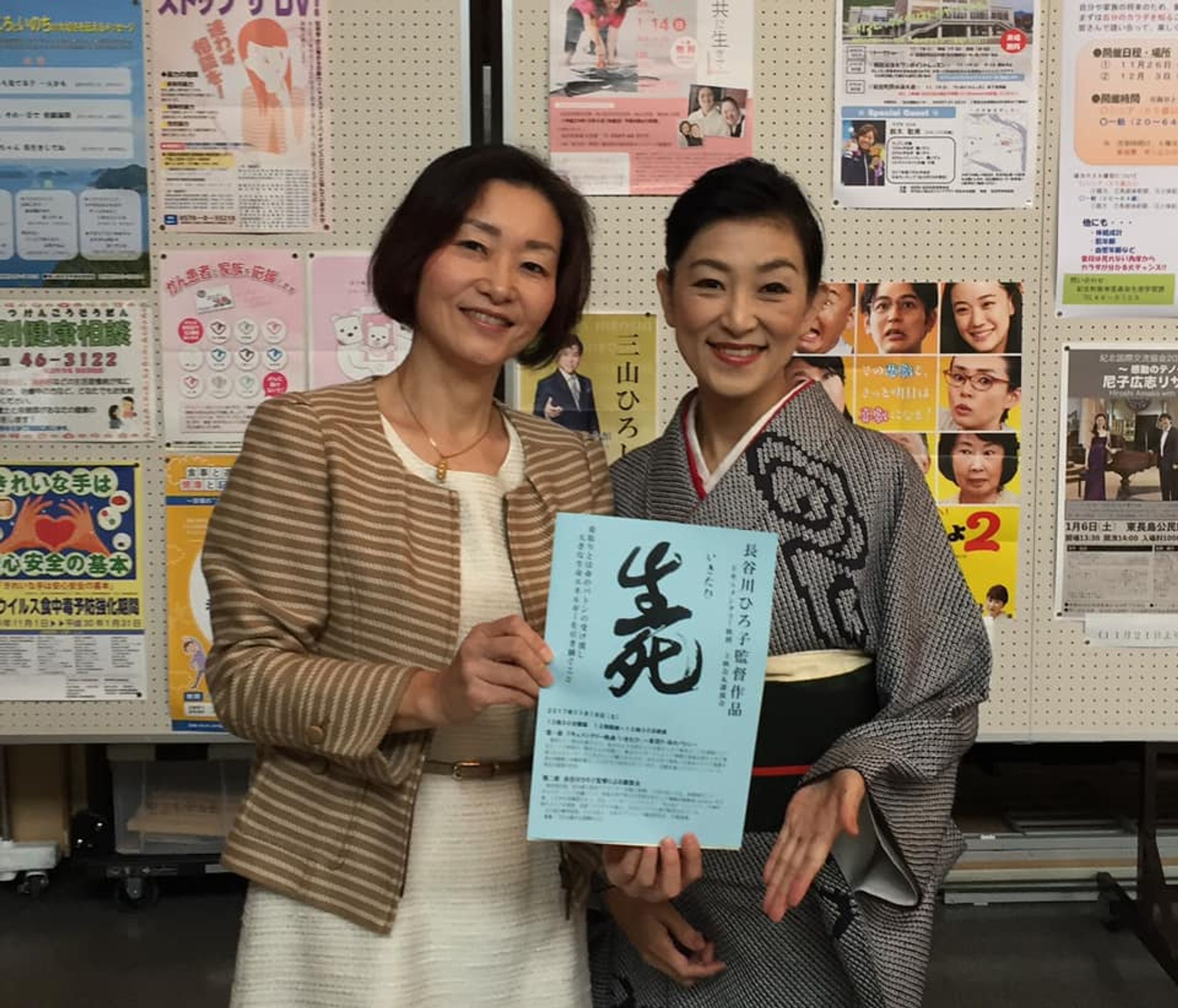 ”いきたひ”上映会-1
