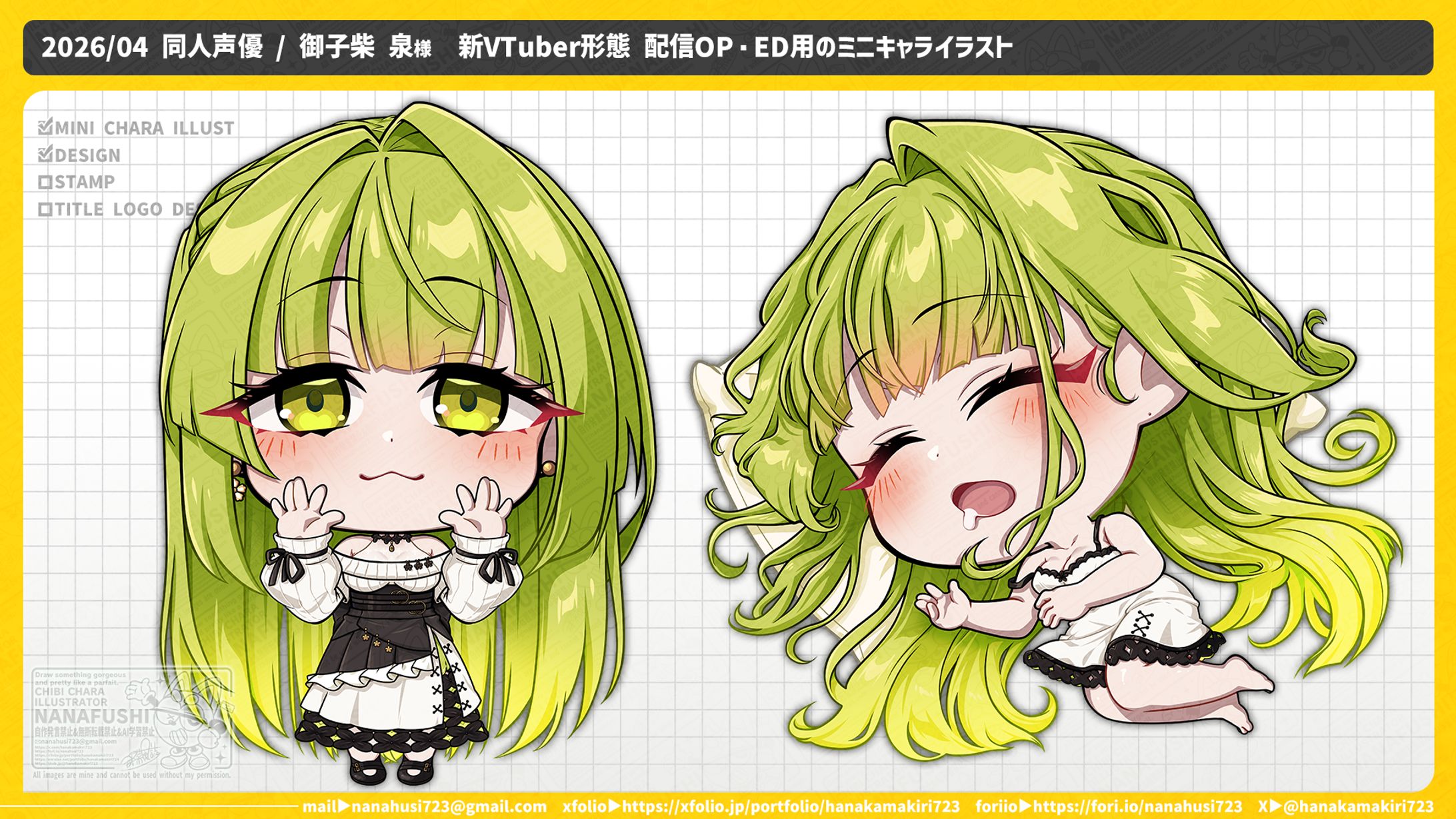 【企業案件】同人声優/御子柴様/新Vtuber形態配信OP・ED用ミニキャライラスト-1