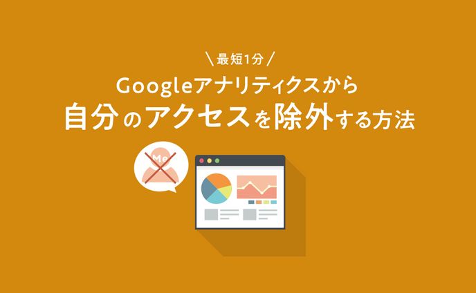 アニメーション、アイキャッチ画像