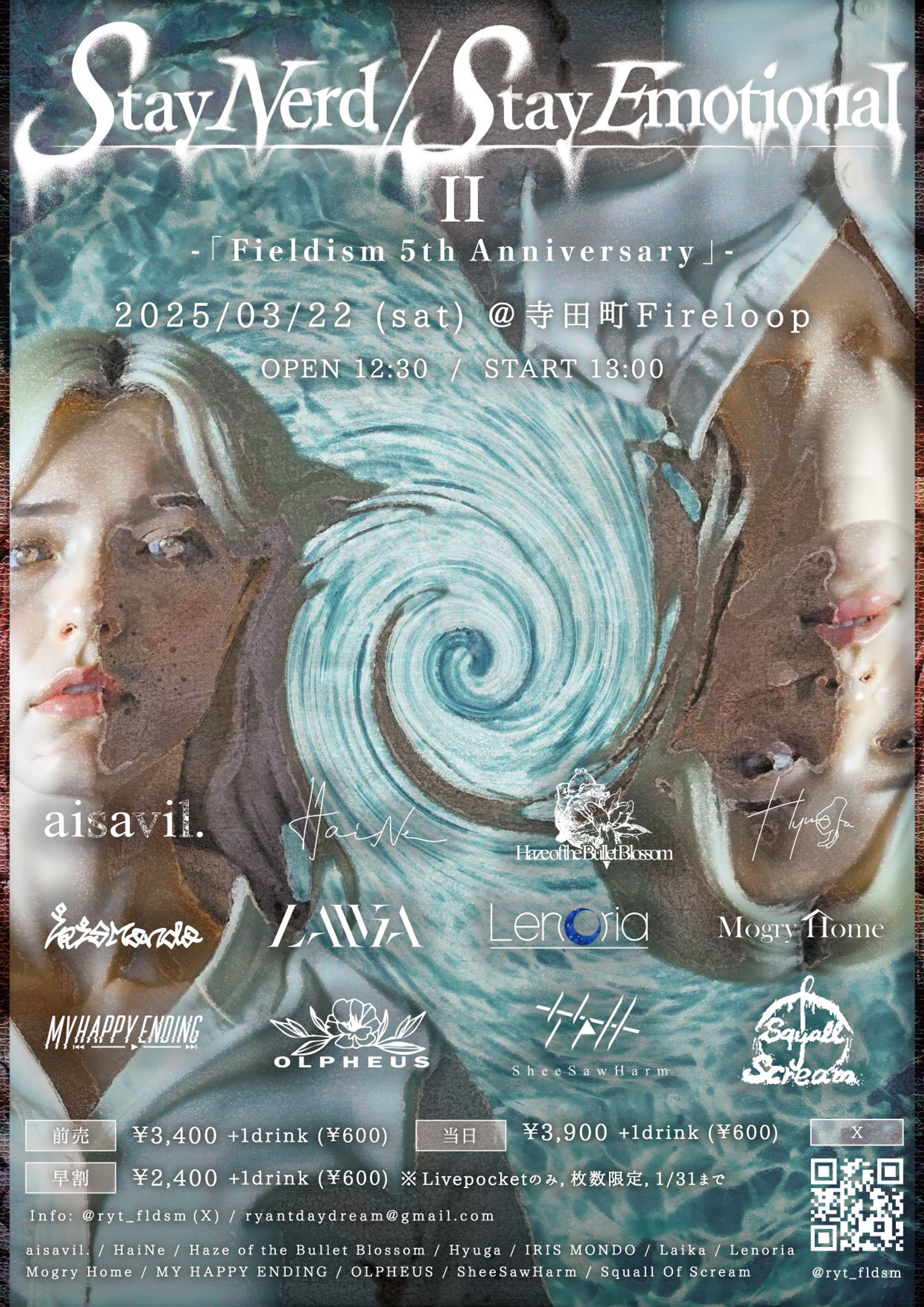 【Flyer】 Stay Nerd / Stay Emotional II -「Fieldism 5th Anniversary」--1