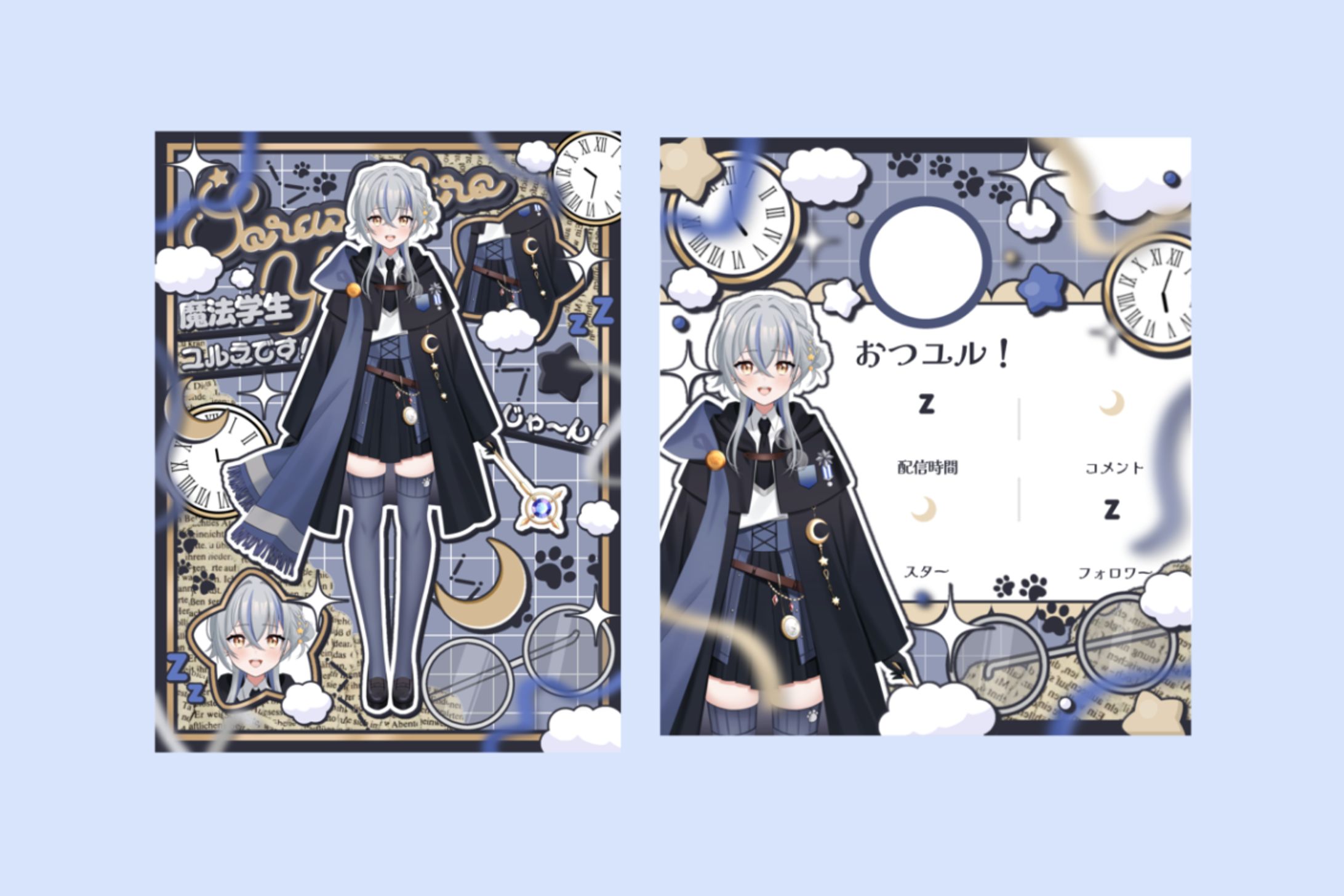 空城ユルネ様 立ち絵宣伝画像/リザルトフレーム-1