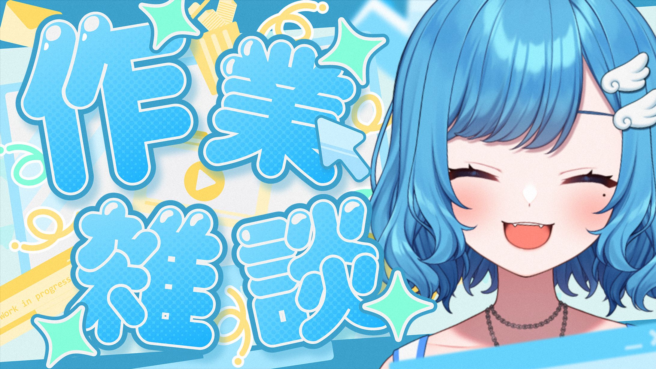 Booth販売サムネイル-1