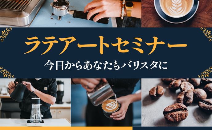 バナー、エトセトラ