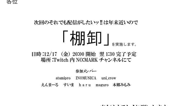 dj、#私はこんな仕事がしたい