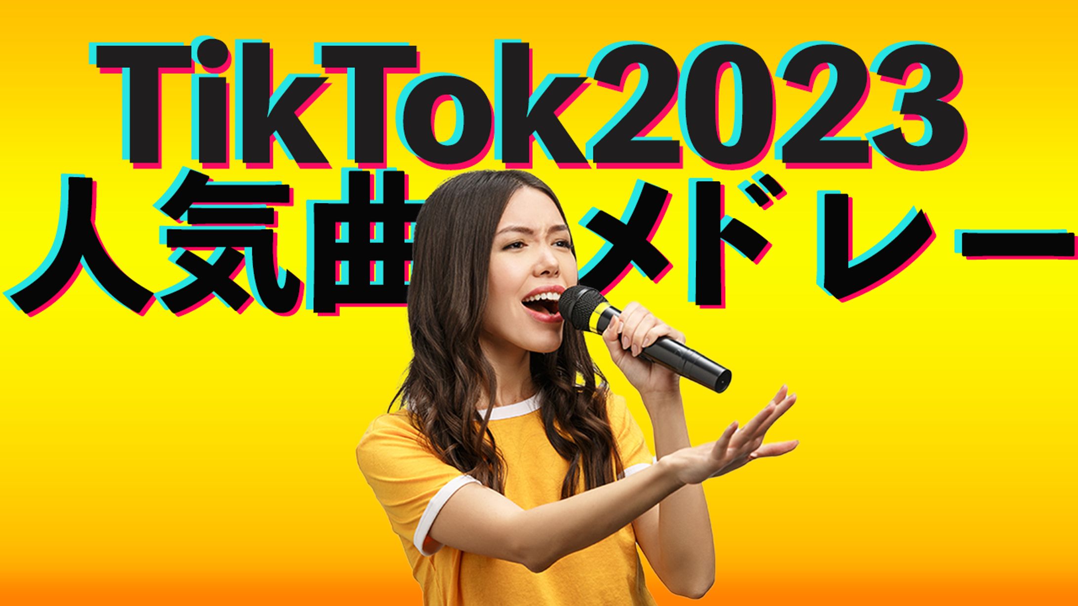 ポートフォリオ_音楽系１-1