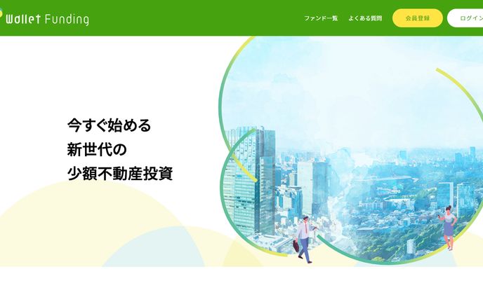 wallet funding - WEBサイト
