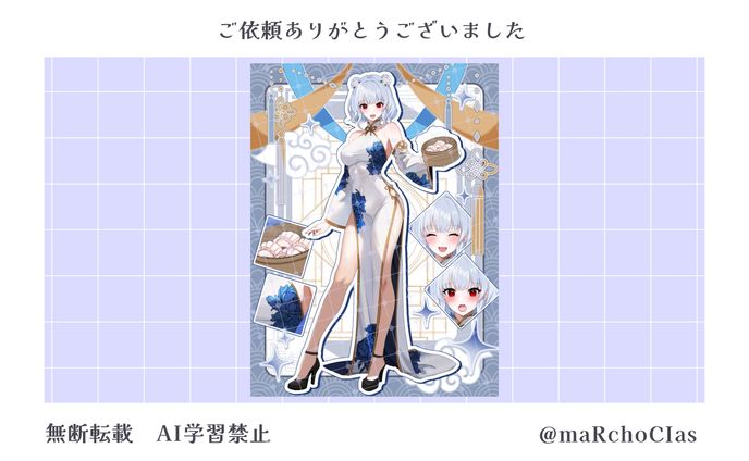 デザイン、立ち絵公開画像
