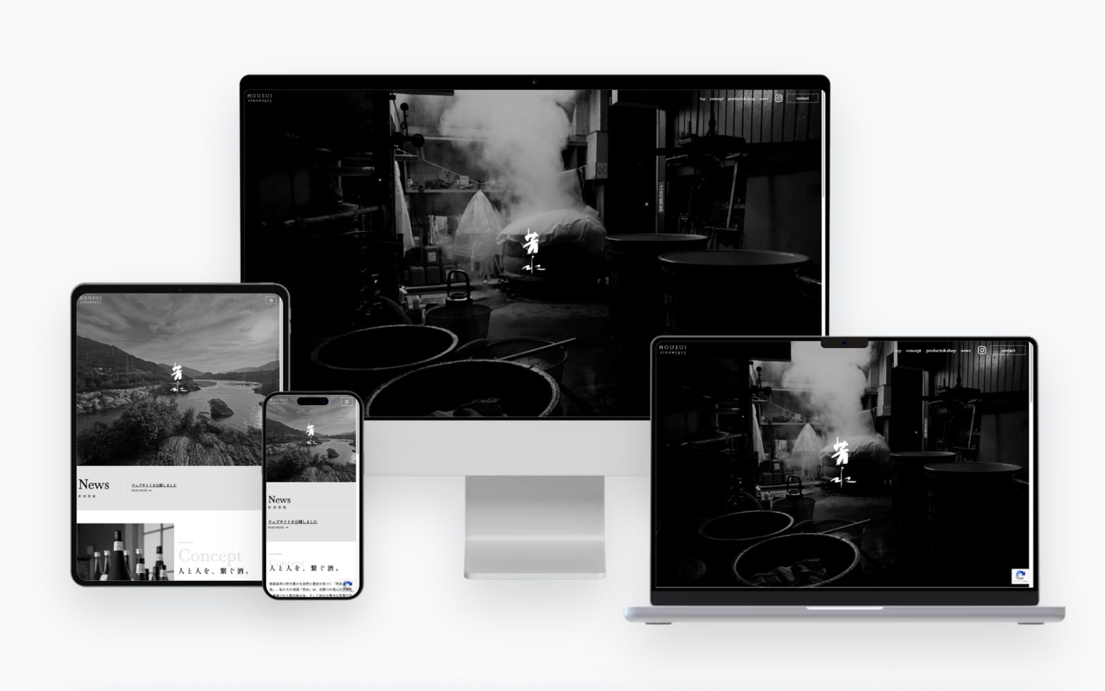 芳水酒造有限会社様-1