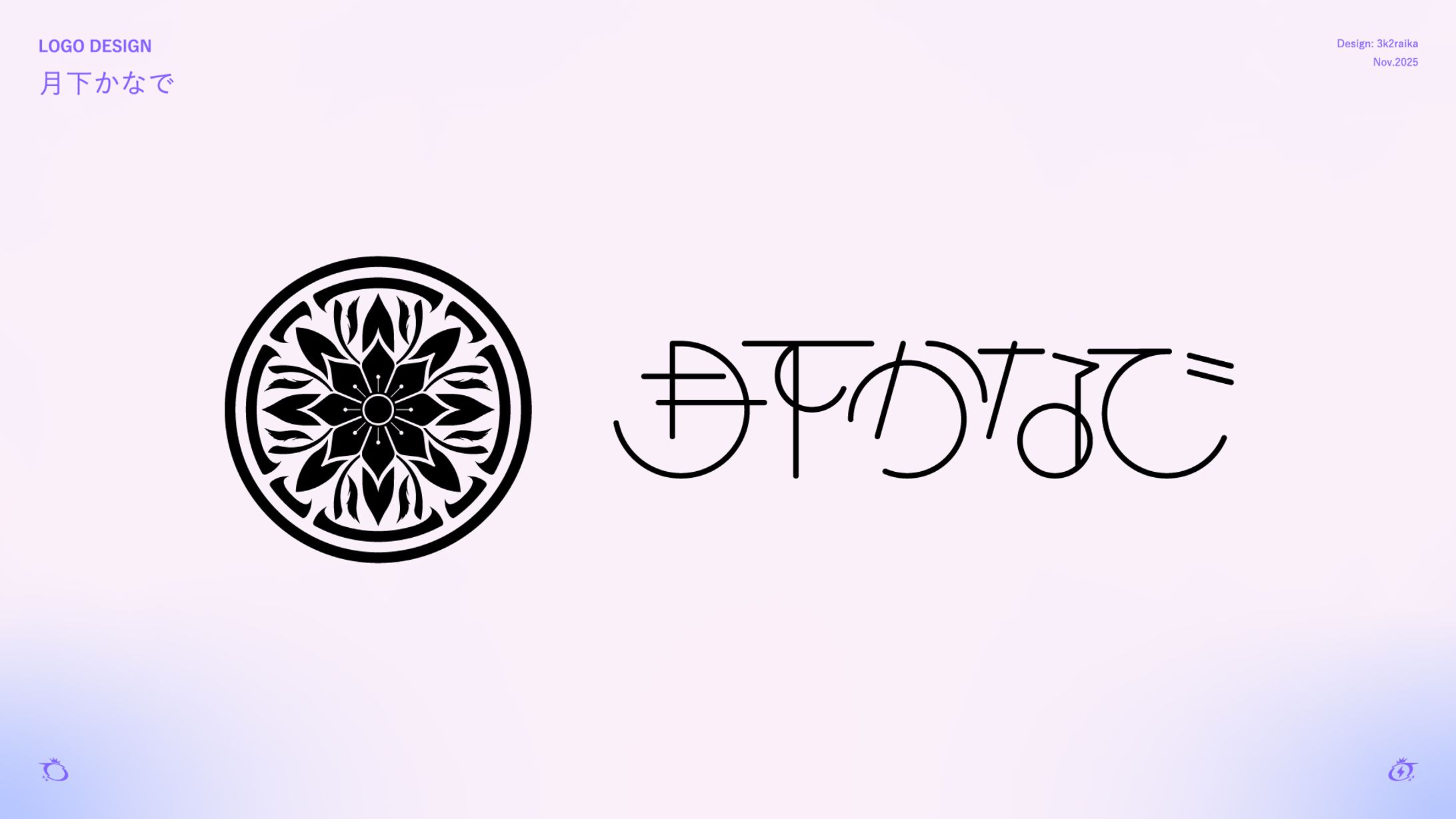 月下かなで-1