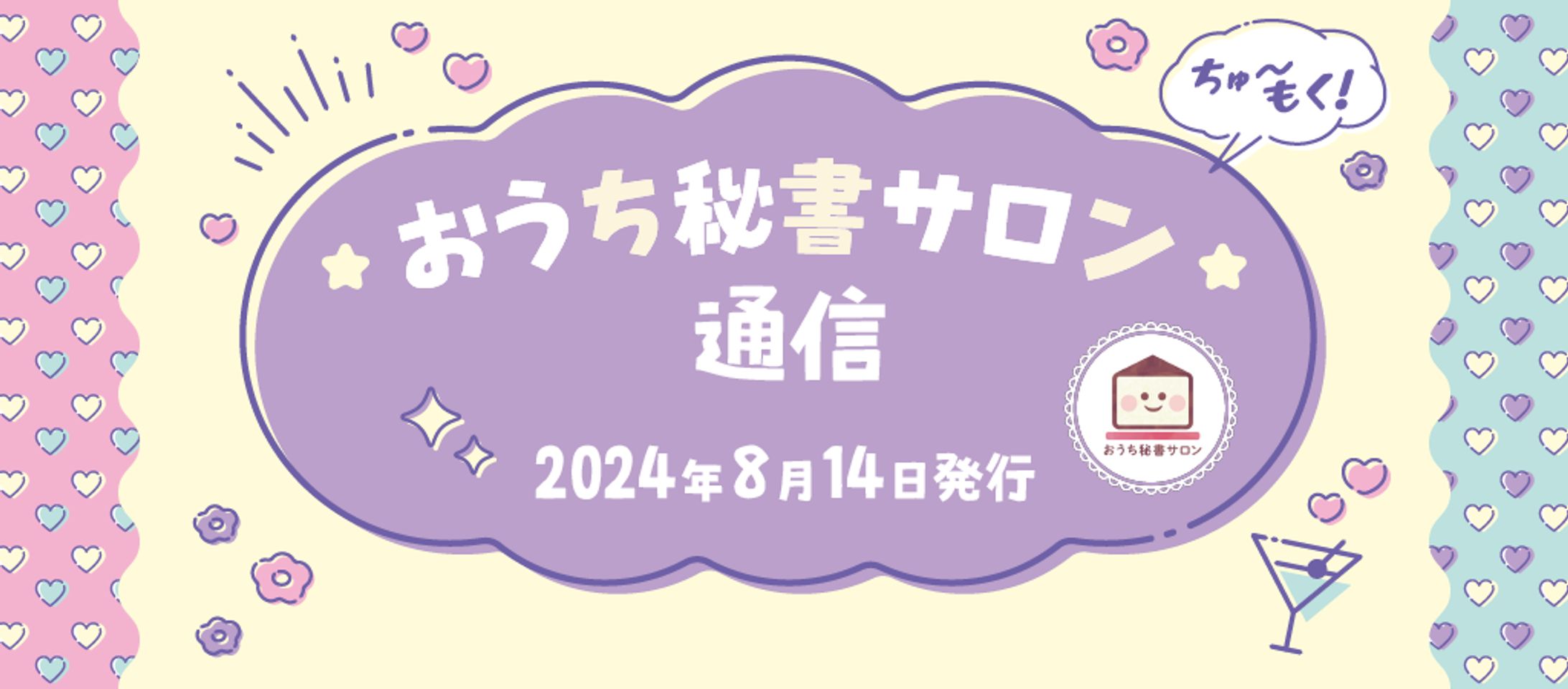 アイキャッチ画像-1