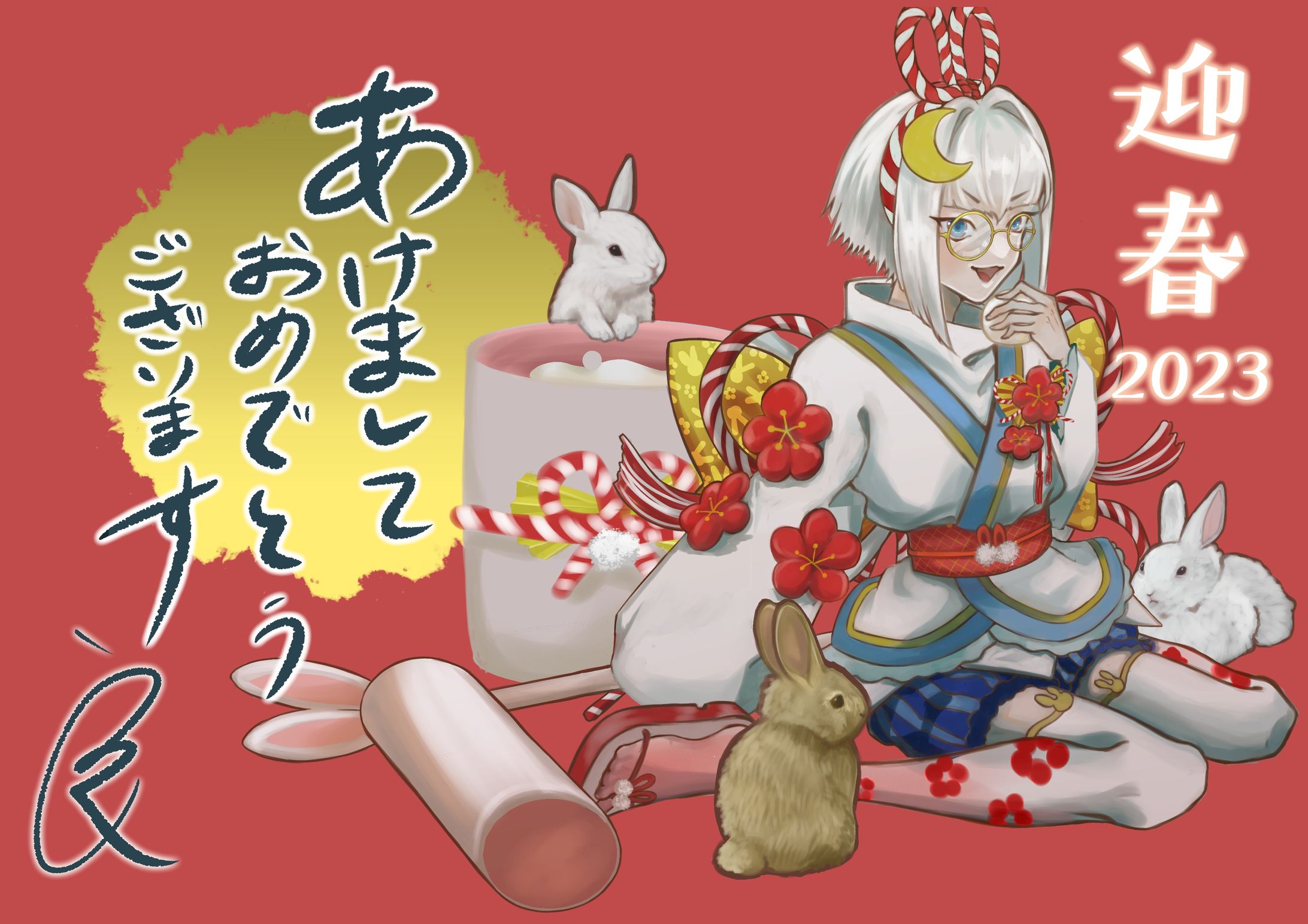 あけおめ！2023年-1