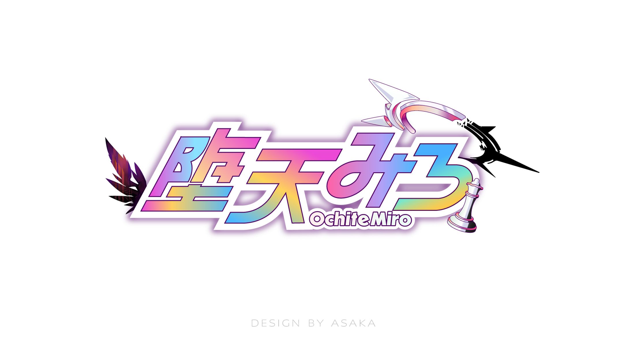 「Vtuber堕天みろ」(2025年/るみぷろ1期生・堕天使系Vtuber/ネームロゴ、配信画面、トランジション)-1