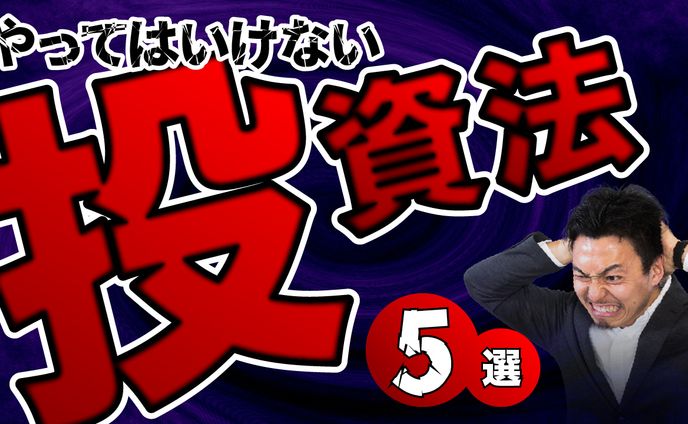 you tubeサムネイル、アウトドア