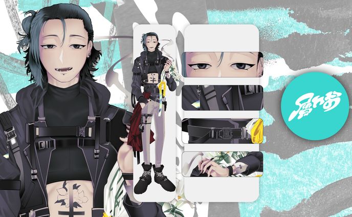 屑いお様 衣装デザイン イラスト制作