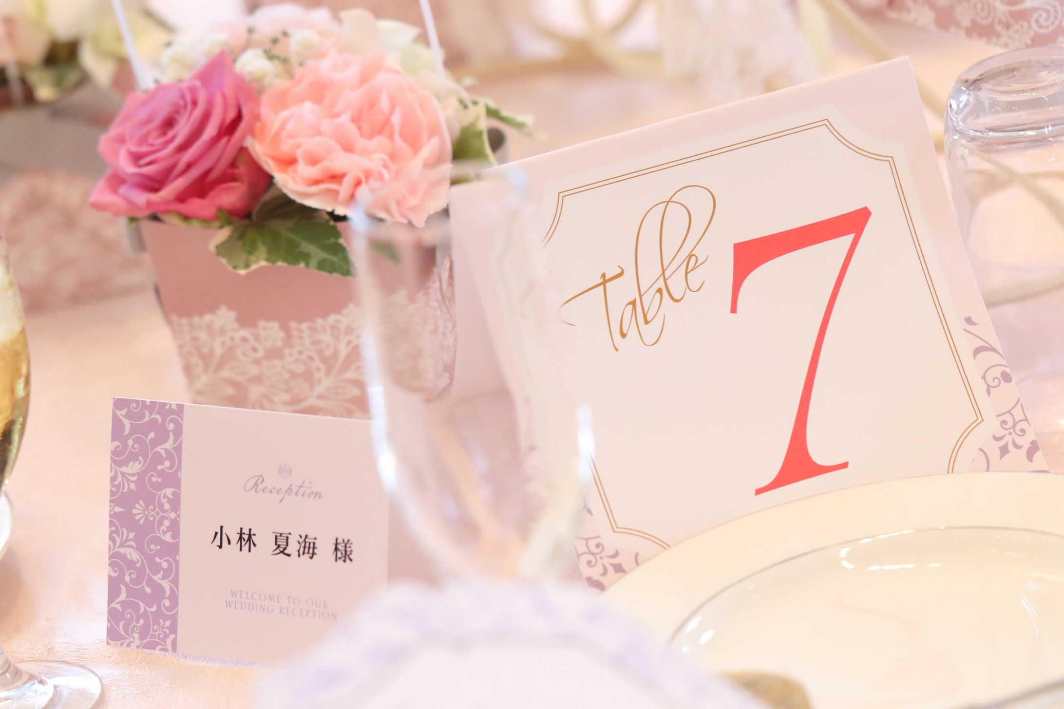 結婚式　ペーパーアイテム-1