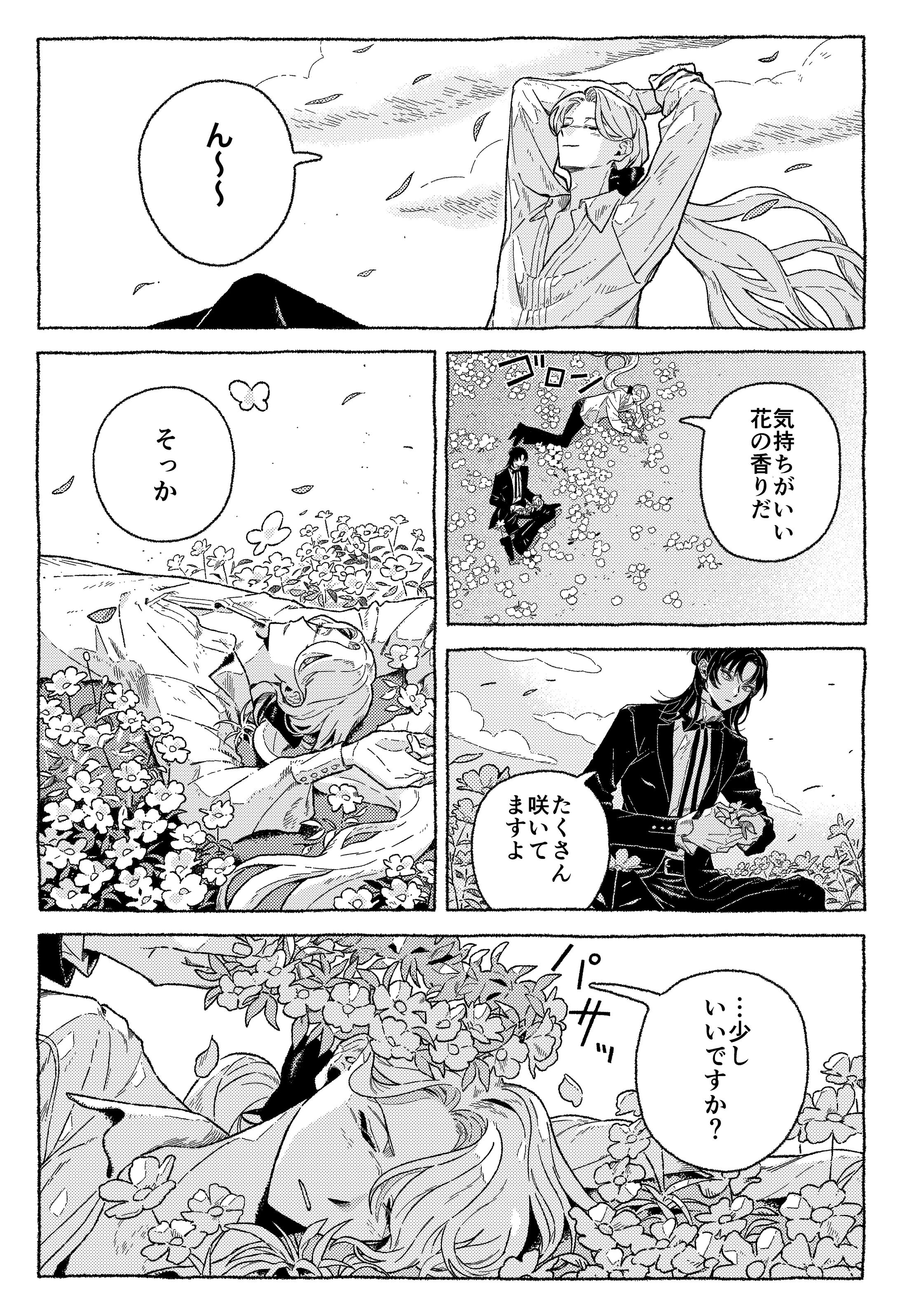 漫画-1