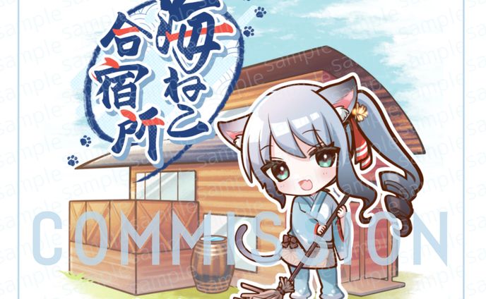  ✦.* ご依頼品