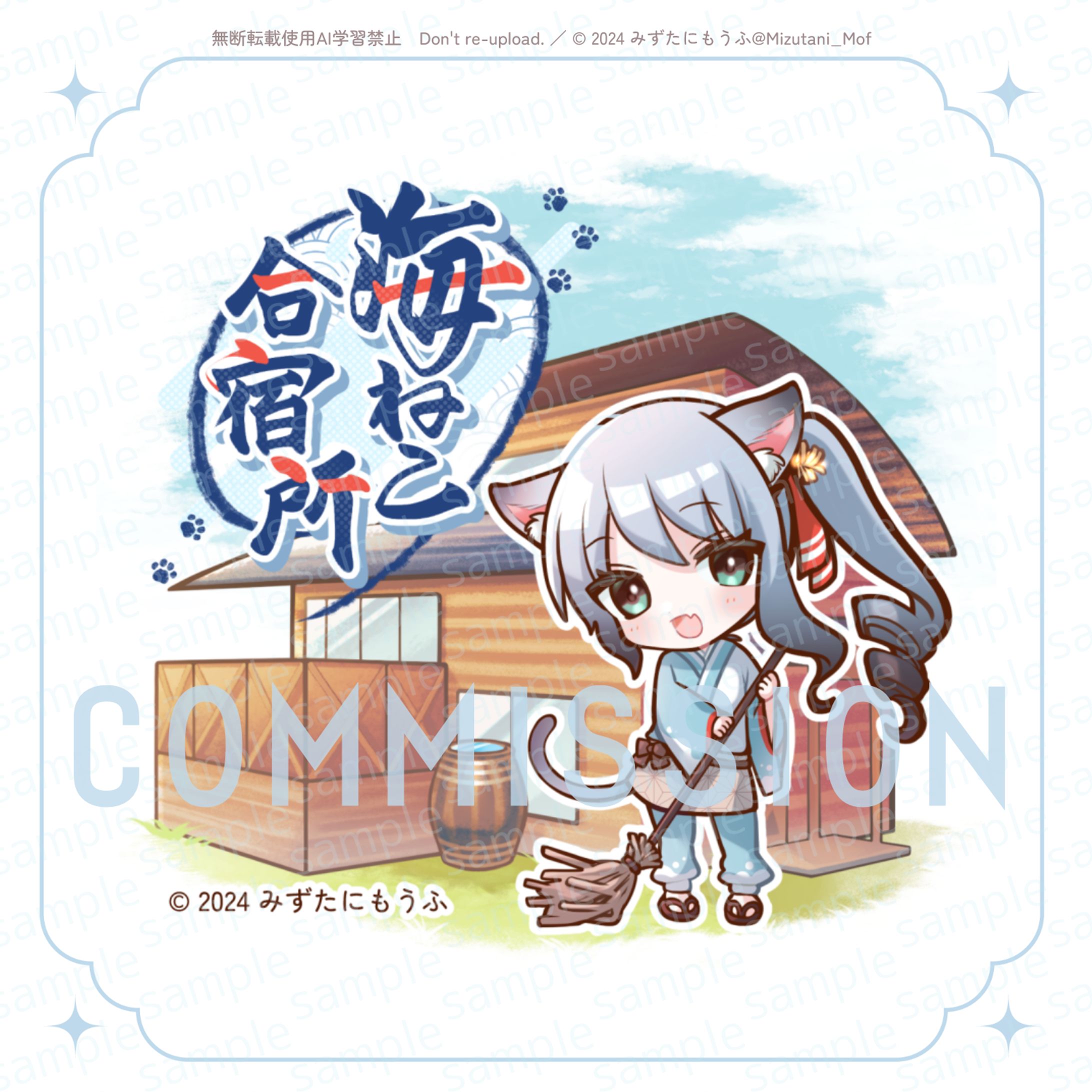  ✦.* ご依頼品-1
